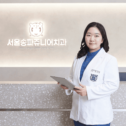 정서현 프로필 이미지