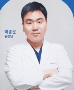 박종운 프로필 이미지