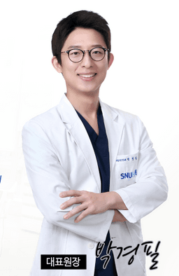 박경필 프로필 이미지