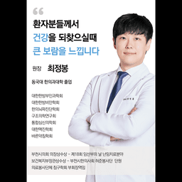최정봉 프로필 이미지