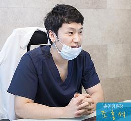 조홍석 프로필 이미지