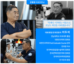 이두석 프로필 이미지