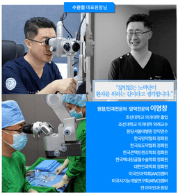 이영창 프로필 이미지