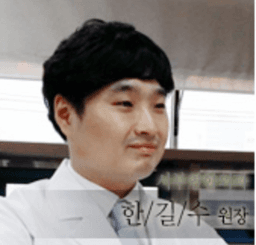 한길수 프로필 이미지