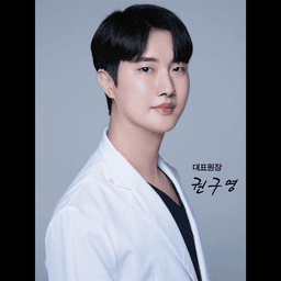 권구영 프로필 이미지