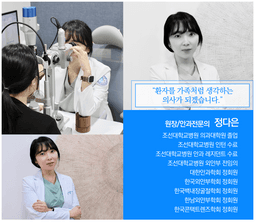 정다은 프로필 이미지