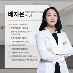 배지은 프로필 이미지
