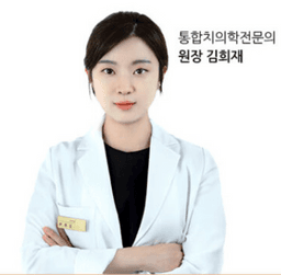 김희재 프로필 이미지