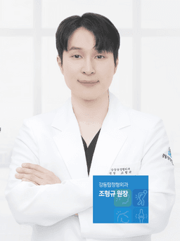 조형규 프로필 이미지