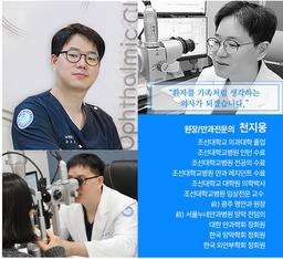 천지웅 프로필 이미지