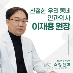 이재용 프로필 이미지