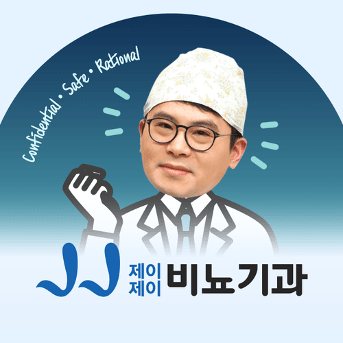 JJ비뇨기과의원 대표이미지