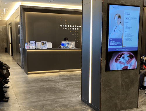 청담산부인과의원 4번째 이미지