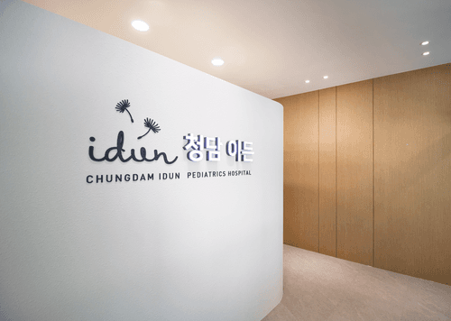 청담이든의원 2번째 이미지