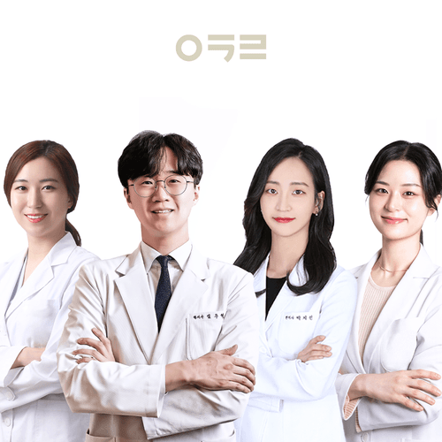 아크로한의원 대표이미지