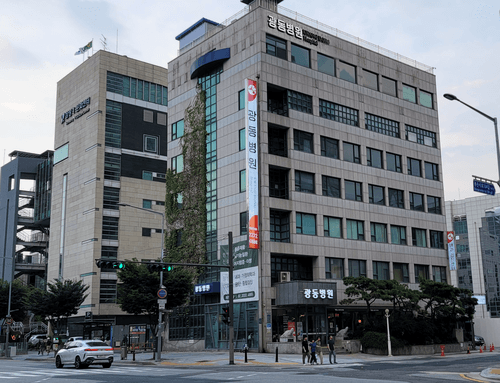 광동병원 2번째 이미지