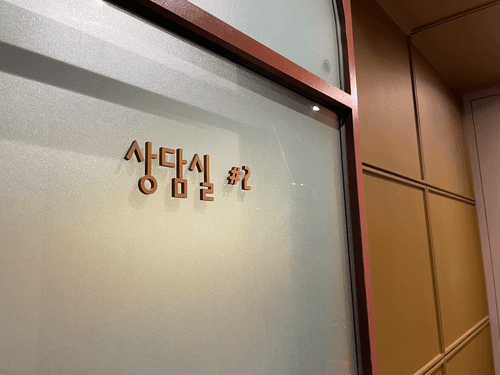 와이미즈산부인과의원 2번째 이미지