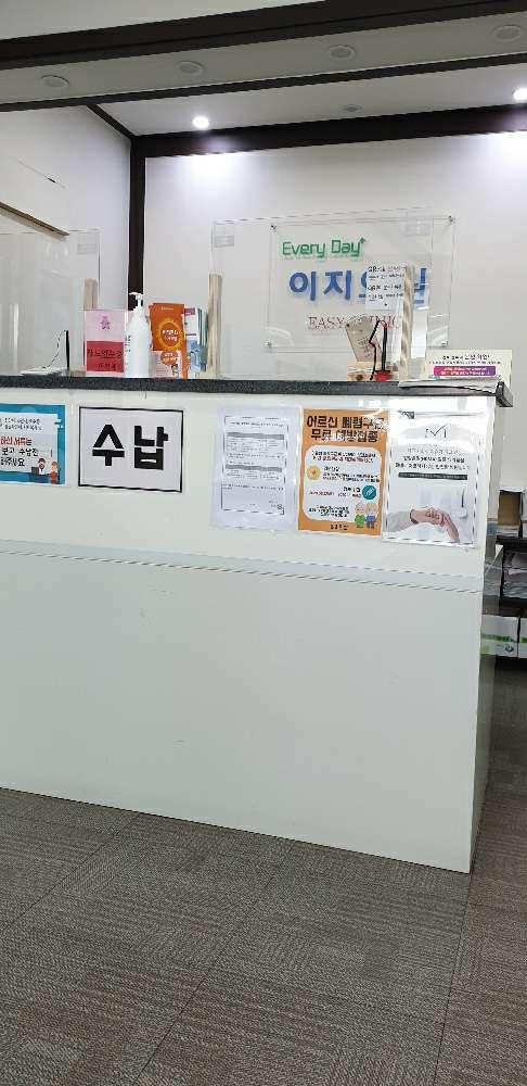 이지의원 1번째 이미지