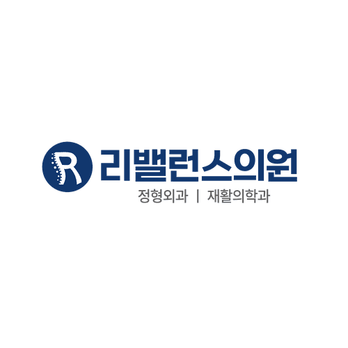 리밸런스의원 대표이미지