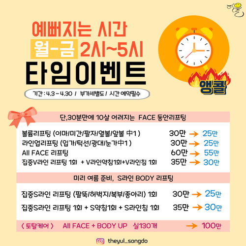 인천송도 더율한의원 4번째 이미지