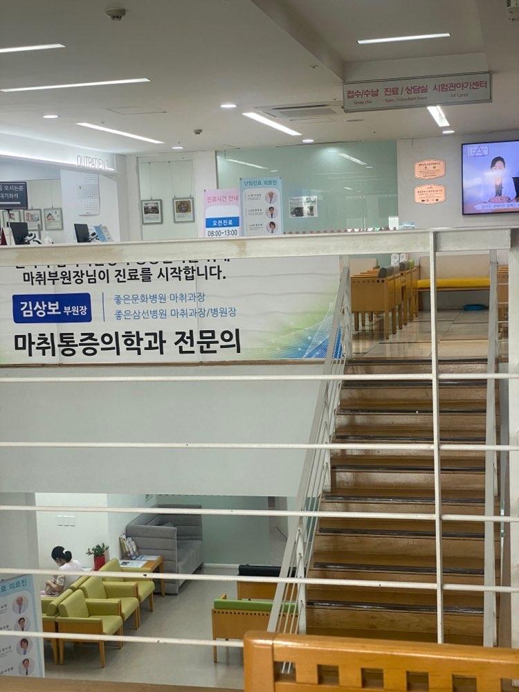 세화병원 1번째 이미지