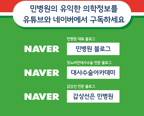 민병원 6번째 이미지