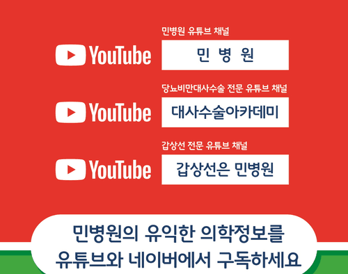 민병원 7번째 이미지