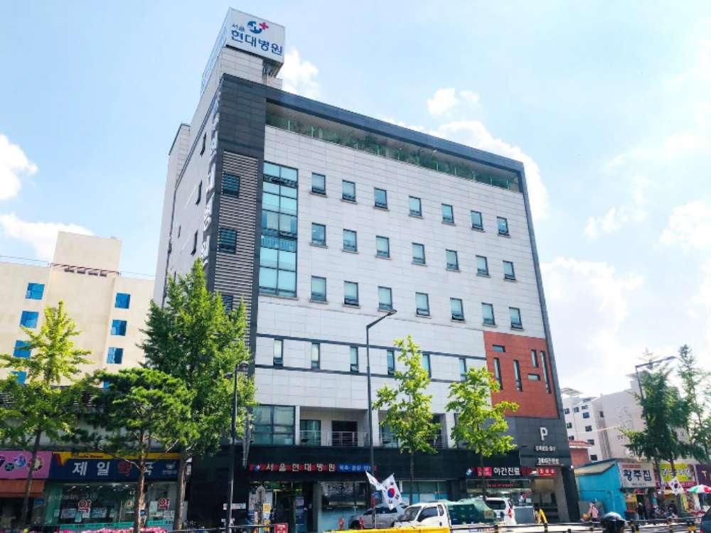 서울현대병원 2번째 이미지