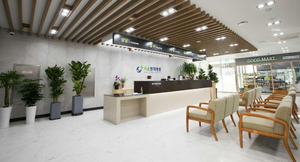 서울현대병원 4번째 이미지