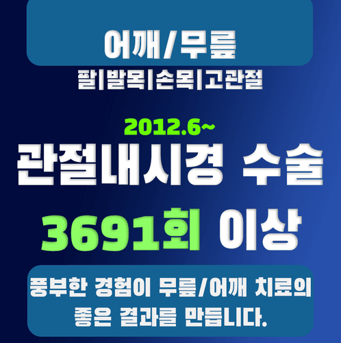 연세무척나은병원 5번째 이미지