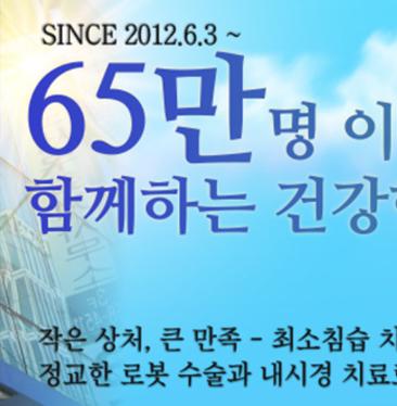 연세무척나은병원 2번째 이미지