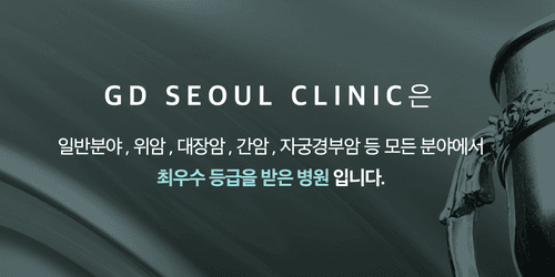 강동서울의원 2번째 이미지