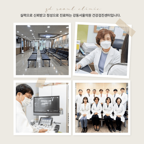 강동서울의원 3번째 이미지