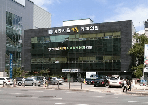 강동서울의원 4번째 이미지
