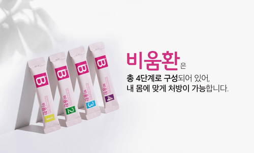 365봄한의원 5번째 이미지