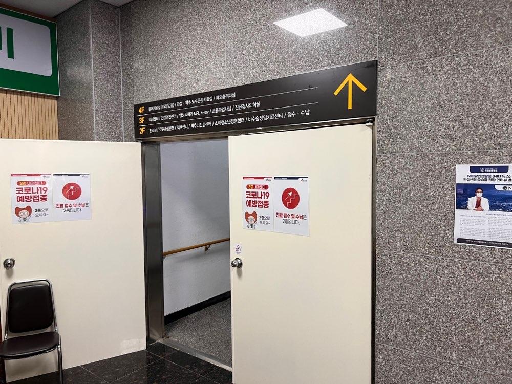 국제바로병원 2번째 이미지