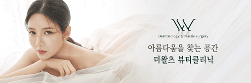 더왈츠의원 1번째 이미지