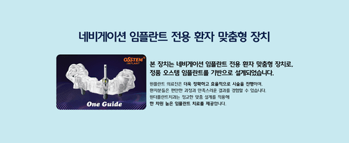 원더플란트치과의원 강북점 7번째 이미지