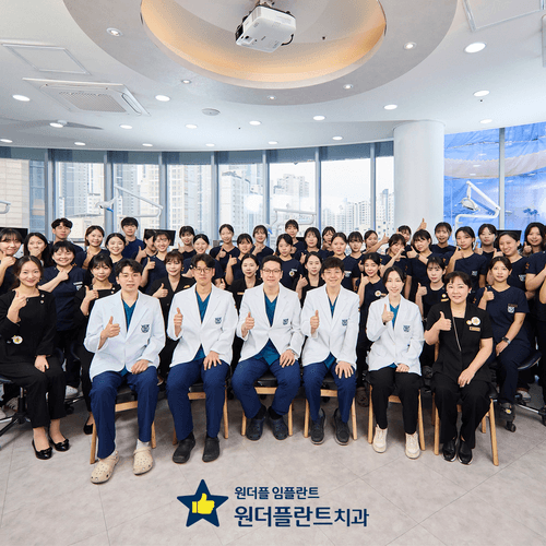 원더플란트치과의원 강북점 대표이미지