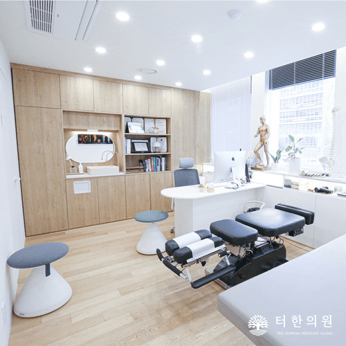 터한의원 강남 1번째 이미지