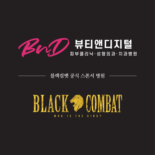 뷰티앤디지털치과병원 대표이미지