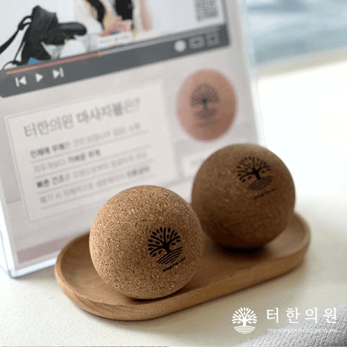 터한의원 분당점 4번째 이미지