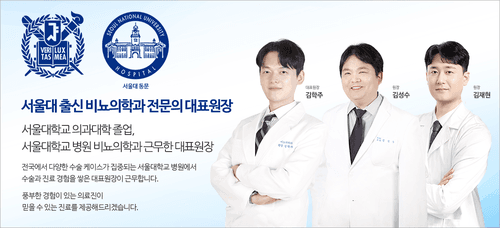 서울N비뇨의학과의원 노원점 5번째 이미지