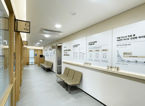 부산자생한방병원 4번째 이미지