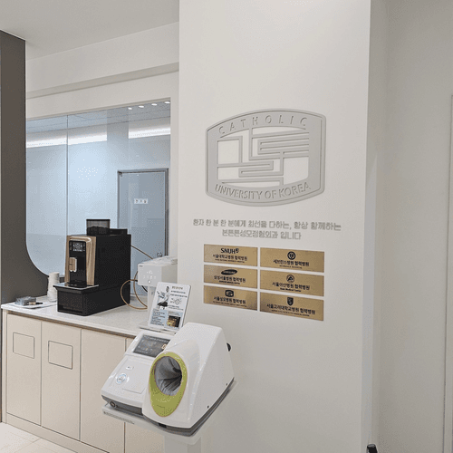 본튼튼성모정형외과의원 4번째 이미지