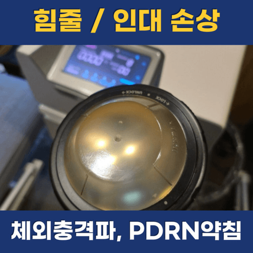 약동한의원 2번째 이미지