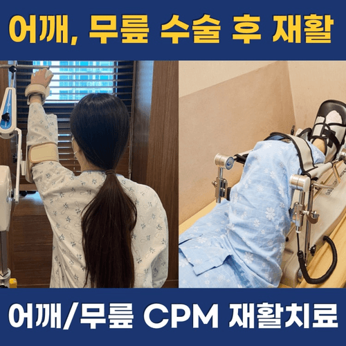 약동한의원 5번째 이미지