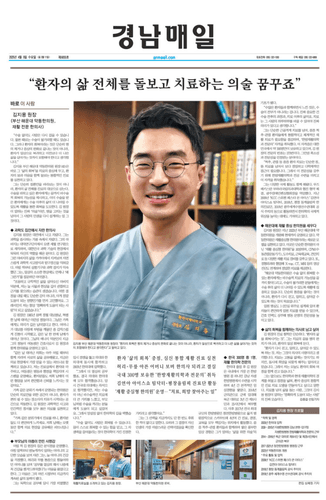 약동한의원 6번째 이미지