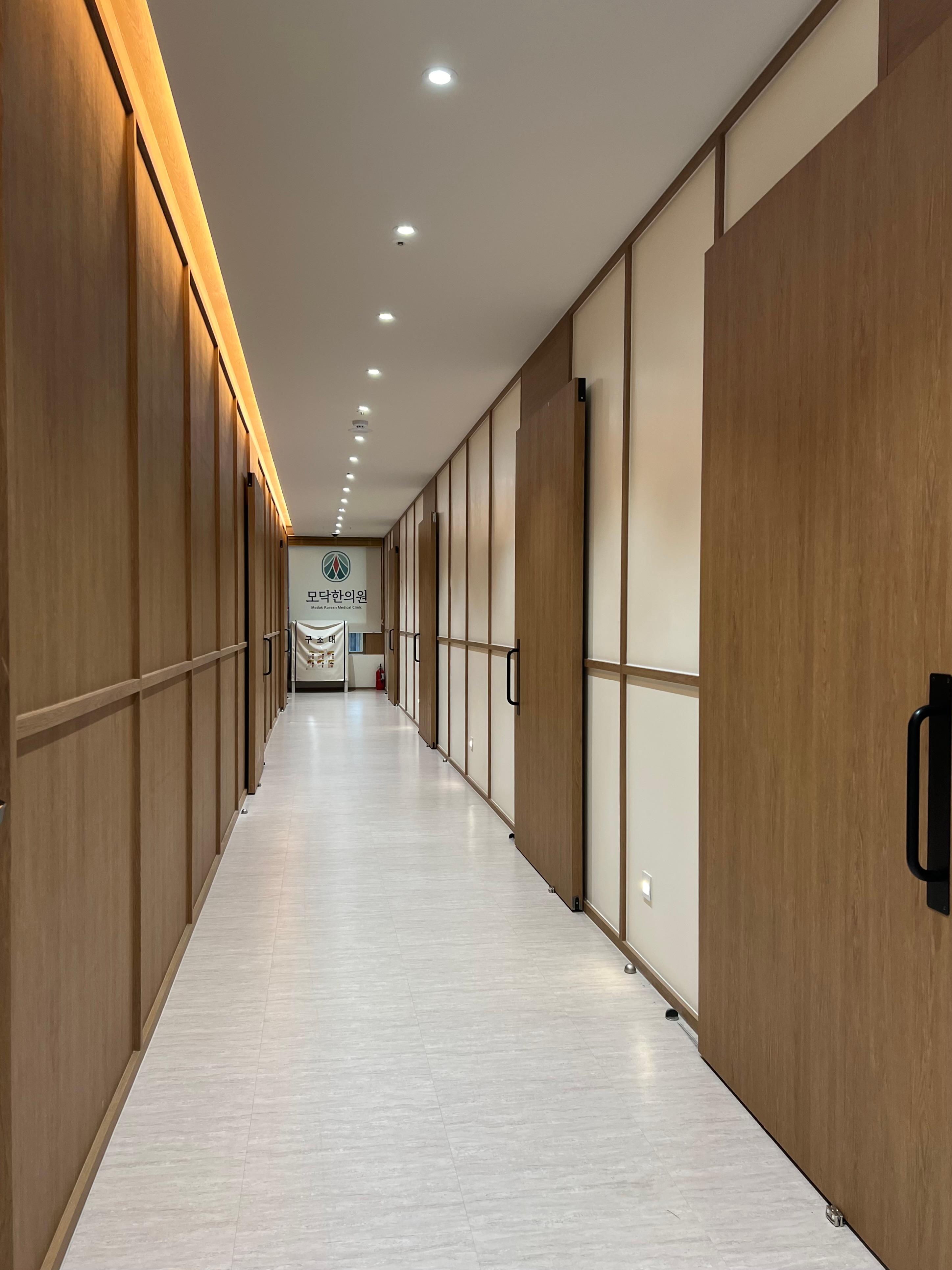 모닥한의원 7번째 이미지