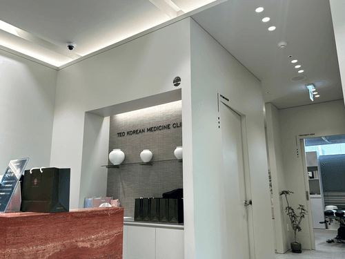 터한의원 여의도점 5번째 이미지